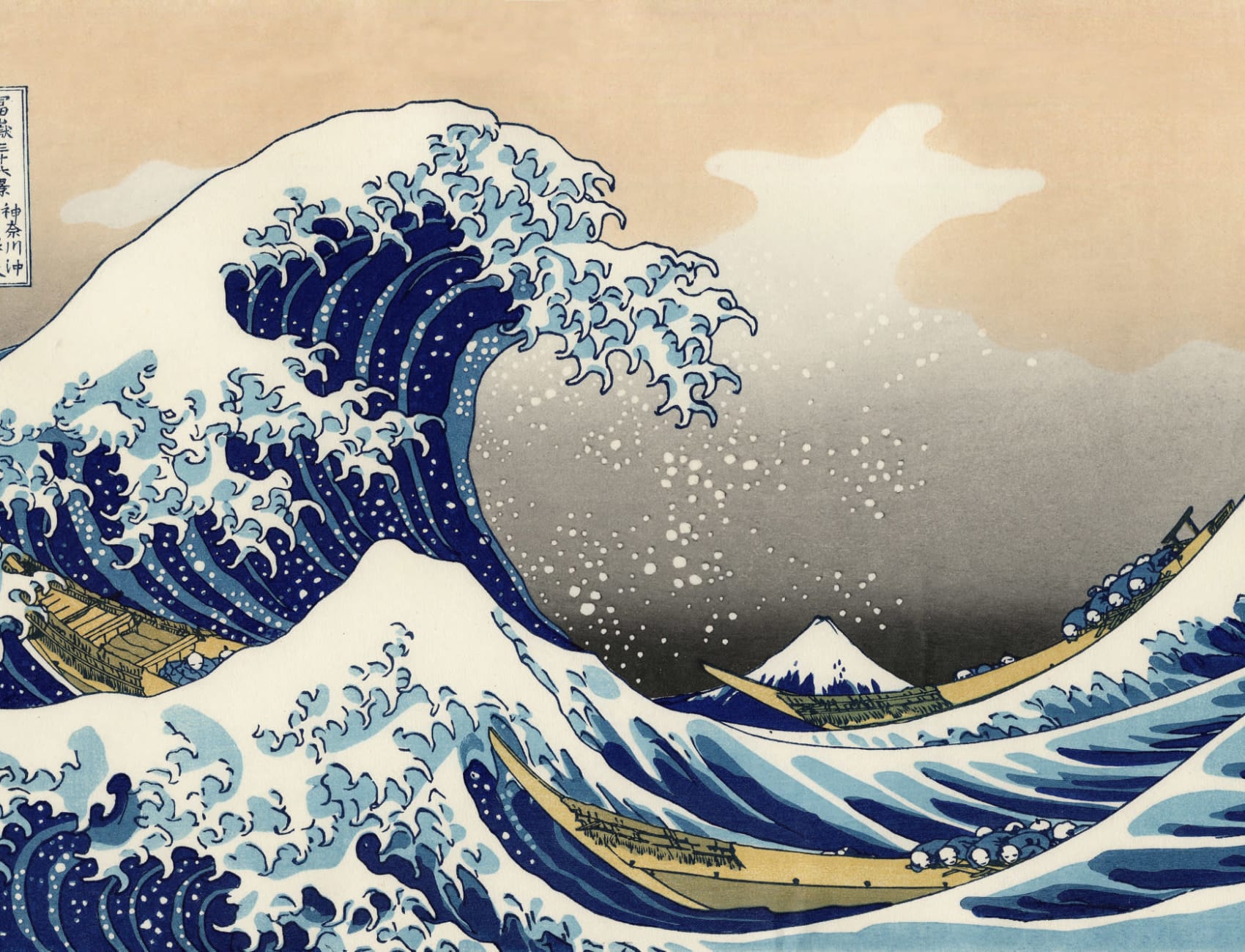 A Grande Onda ao largo de Kanagawa por Hokusai Wallpaper Mural