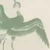 Kujaku Green